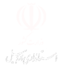 ریاست جمهوری اسلامی ایران